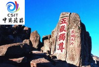 山东泰山汽车一日游  