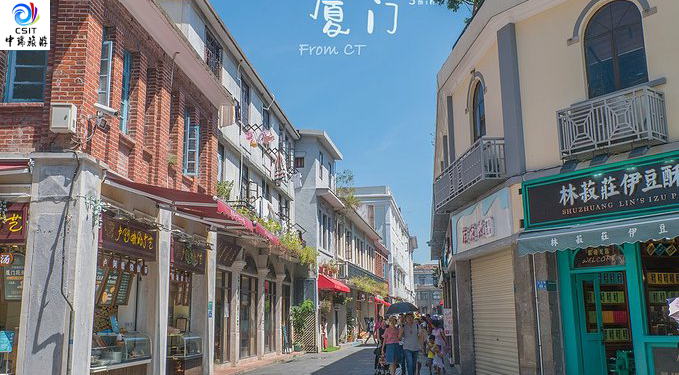 厦门 游记