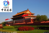  乐游北京三日游