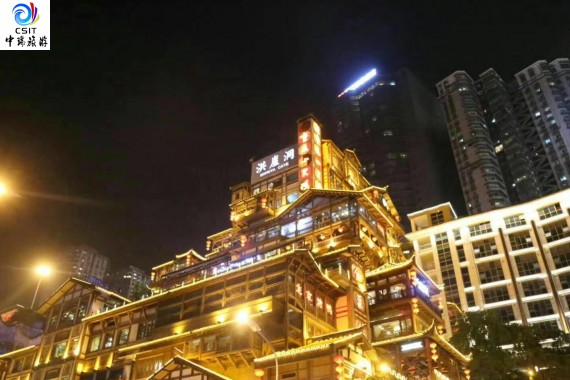 网红重庆双飞4日