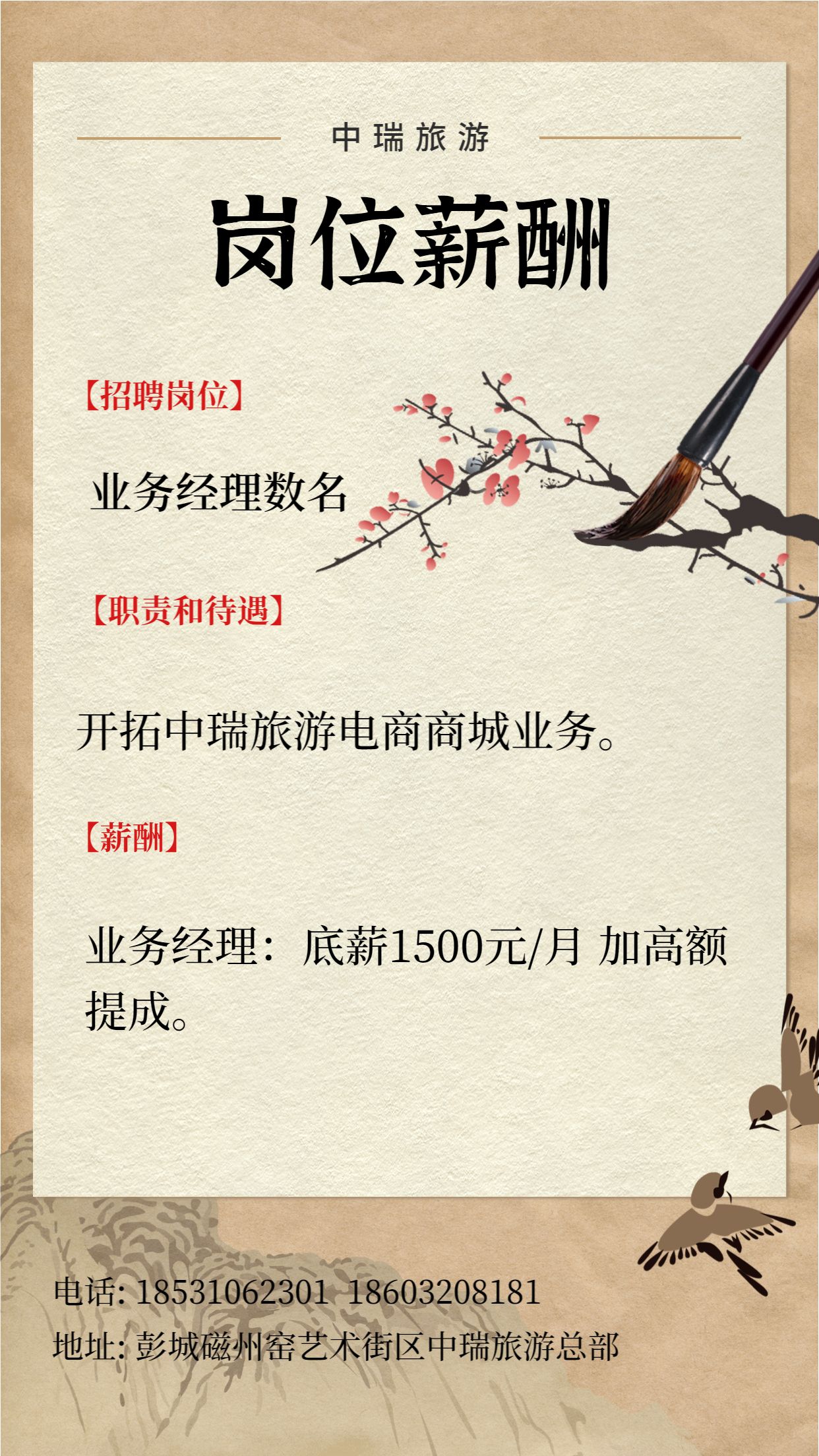 稿定设计导出-20200415-115156