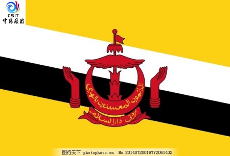文莱达鲁萨兰国商务签证