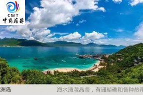 海南-圆梦海南zqf