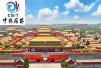 北京-花小钱 逛北京汽车两日游ECH