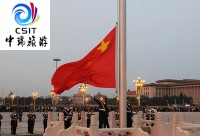 北京--京悦皇城--火车4日游