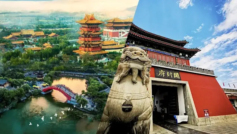 河南--古都开封纯玩汽车2日游