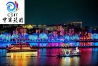 古都开封2日游 CY