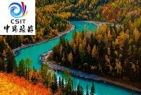 全景南北疆-独库北段+升级动车回乌鲁木齐
