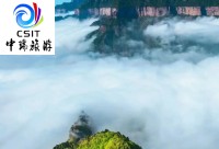 河南新乡仙界山一日游