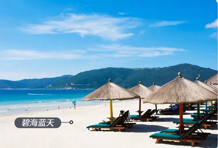 海南三亚-海岛顽家(四钻版)双飞5日游