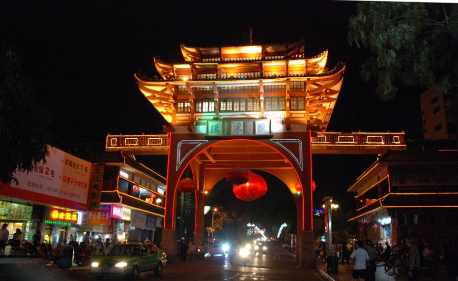 风采楼