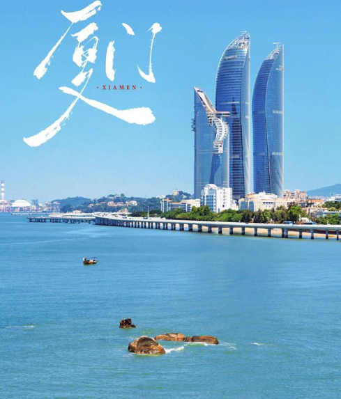 主推厦门-遇见•东山岛双飞5日游