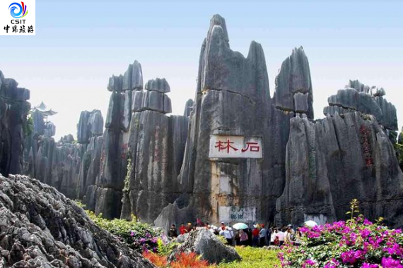 云南-有风之旅-昆明+大理+丽江双飞6日游HZF