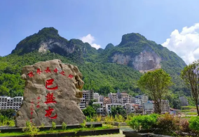 巴盘屯