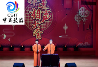 春节天津•极地3日游