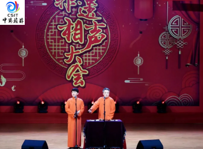 春节天津•极地3日游