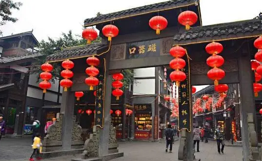 磁器口