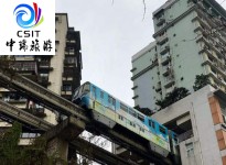 重庆-【相约重庆】双卧7日/双高双飞5日游