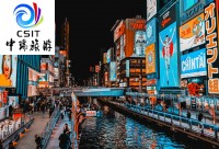 枫叶季.本州全景 7 日