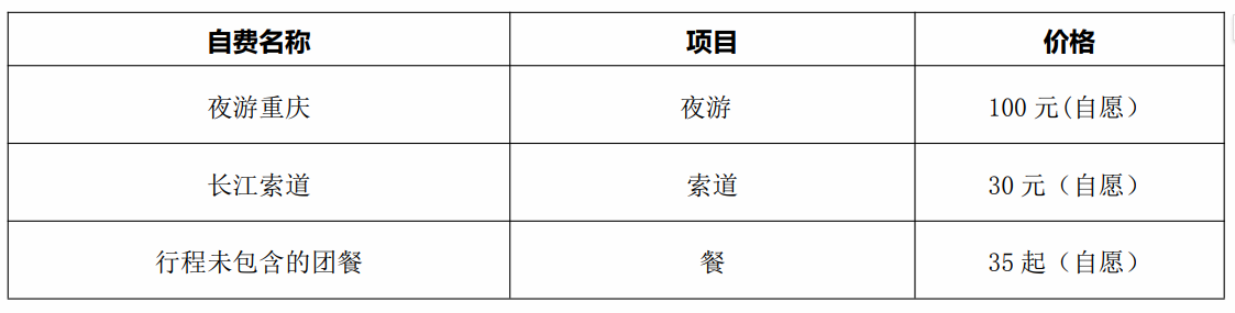 微信图片_20250510160150