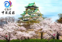 日本自由大阪.本州全景 7 日