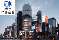 日本-枫叶季.本州全景 7 日