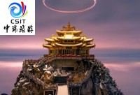 老君山+追梦谷+鸡冠洞2日游