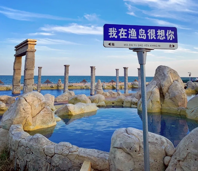 秦皇岛/南北戴河/山海关3日游 YT