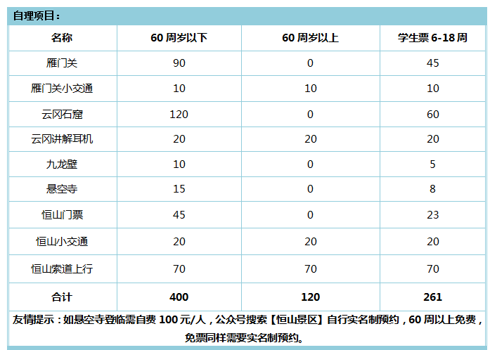 微信图片_20250901093345
