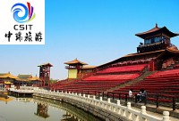 开封万岁山+清明上河园 TX