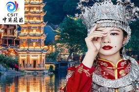 【魅力天门】张家界天门山森林公园+网红芙蓉镇+凤凰古城+墨戎苗寨品质汽车4日游LZ