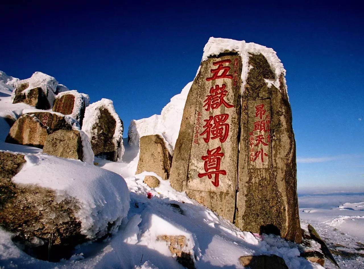 山东泰山纯玩汽车3日