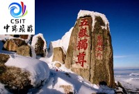 泰山一日游FQ