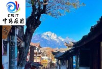 与风有约 昆大丽版8天7晚