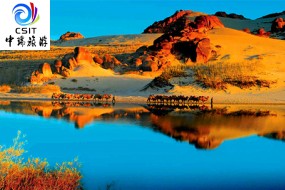 【璀璨宁夏】纯玩4日游YY