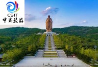 曲阜尼山圣境+鲁源村二日游-TH