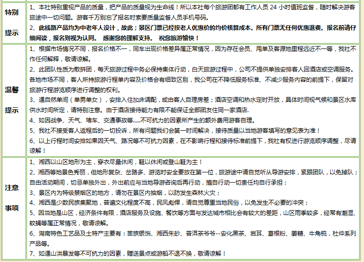 微信图片_20251005155803