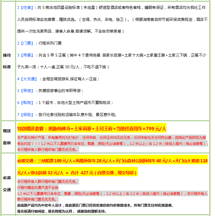 微信图片_20251005155756 微信图片_20251005155756