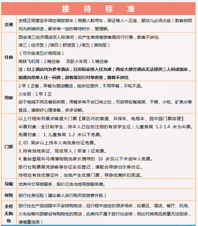 微信图片_20251029182739 微信图片_20251029182739