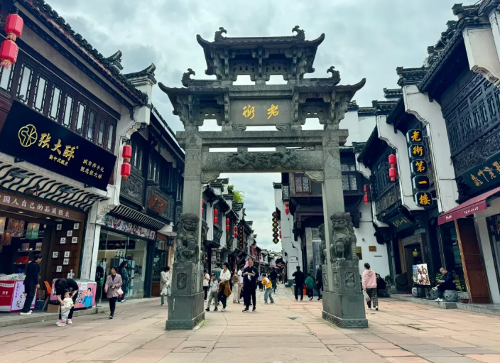 屯溪老街 屯溪老街