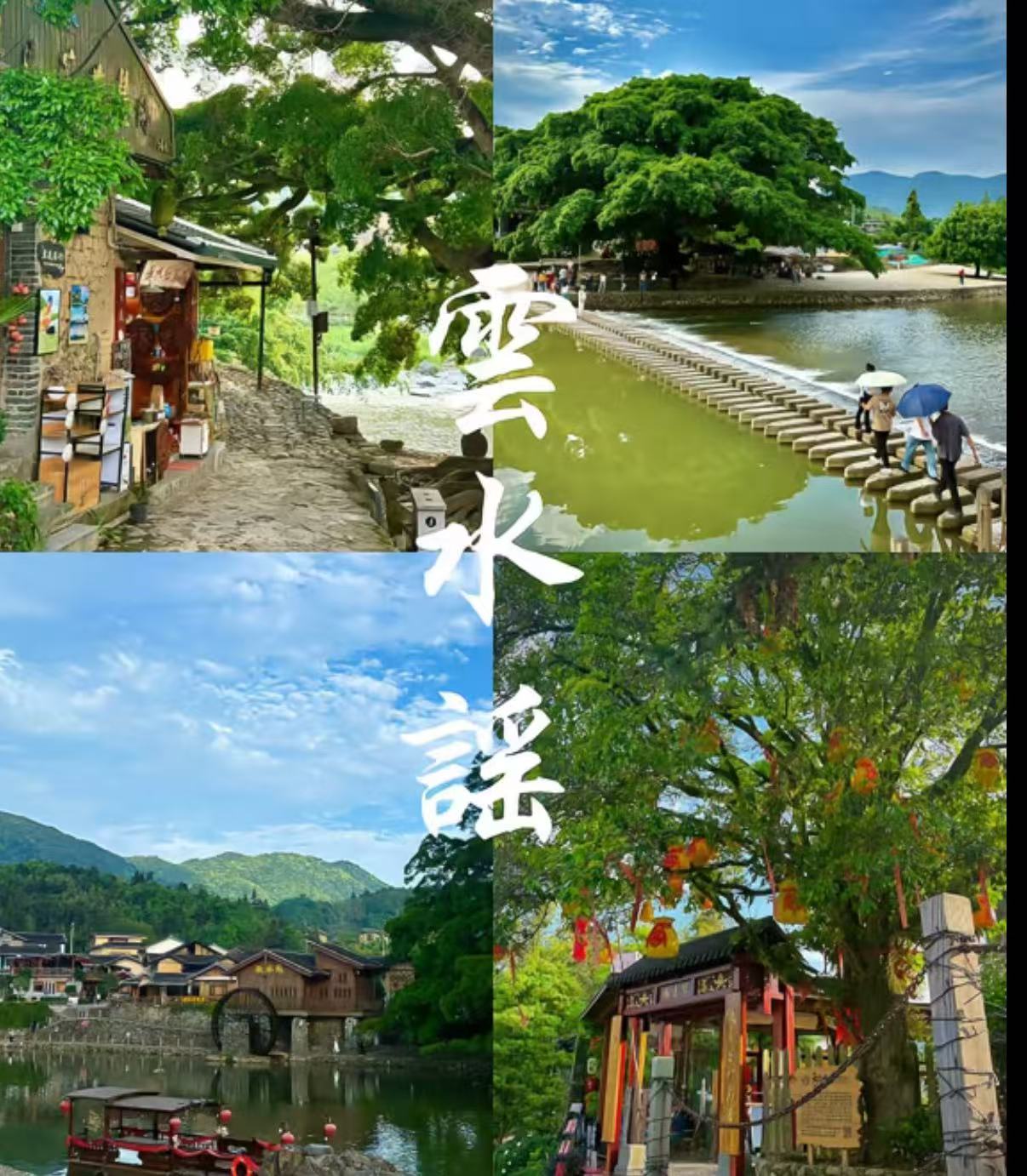 主推厦门-----【网红小火车云水遥】五日游