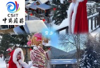 邢台太行逸镜●狗熊岭1日游 XF