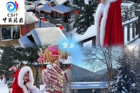 邢台太行逸镜●狗熊岭1日游 XF