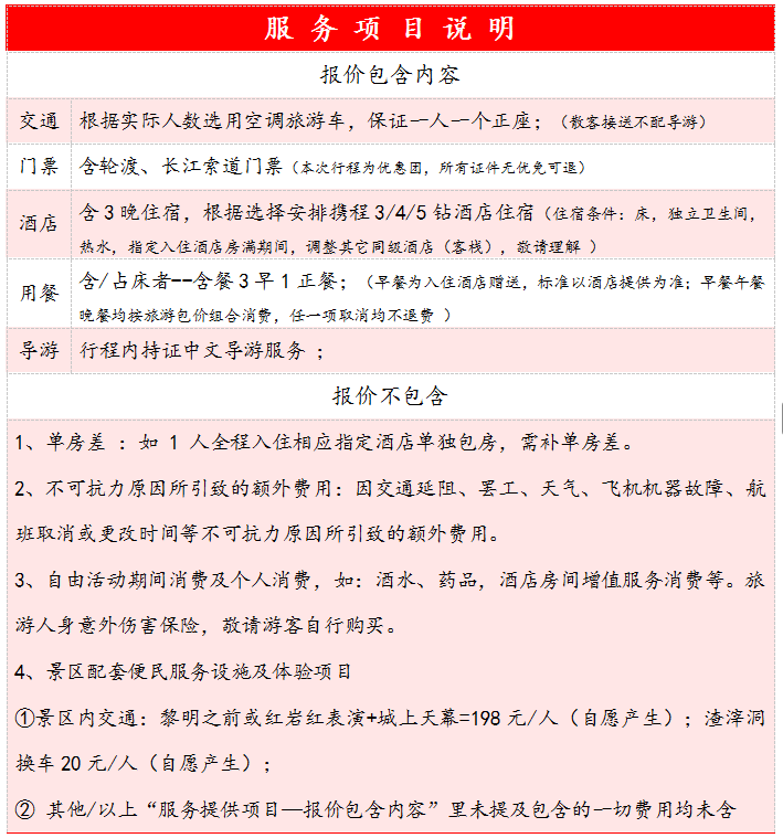 微信图片_20260104140003