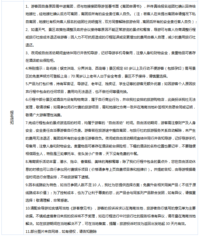 微信图片_20260105161544