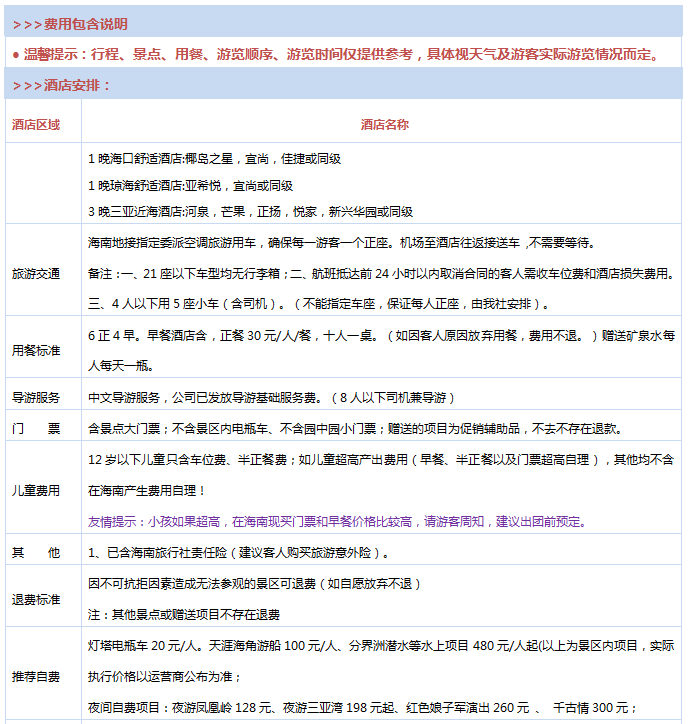 微信图片_20260105161533