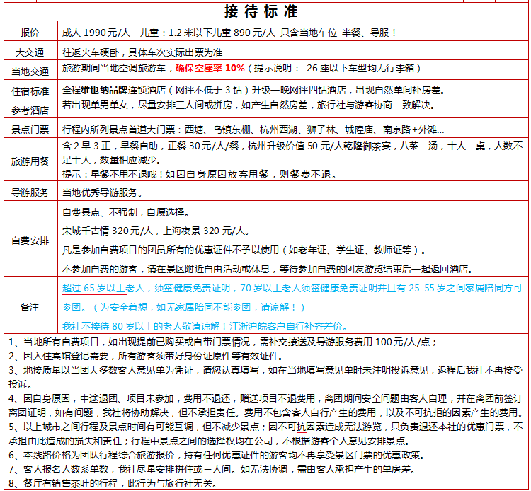 微信图片_20260116115355