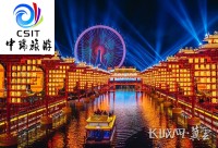 春节唐山■天津特价汽车2日游ZHG