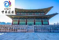 2月2号【璀璨首尔4+1】五日游