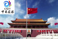 春节北京●欢悦北京品质3日游初二白班天天发ERC